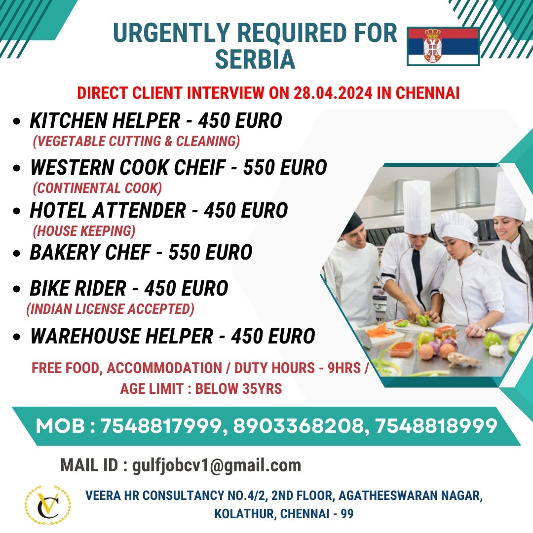 Hotel Career – Required For Serbia