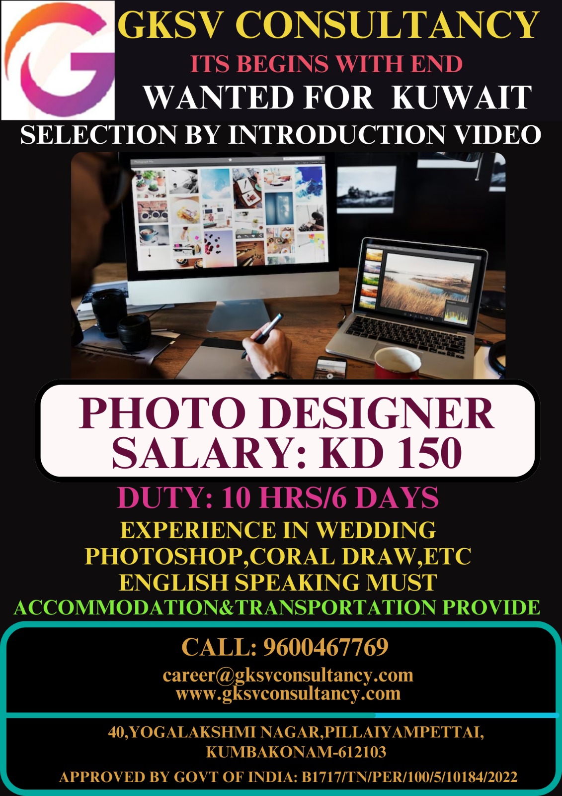 Designer Video and Photo – Wanted for Kuwait Selection