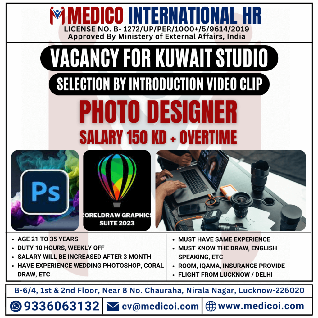 Photo Designer Vacancy for Kuwait Studio