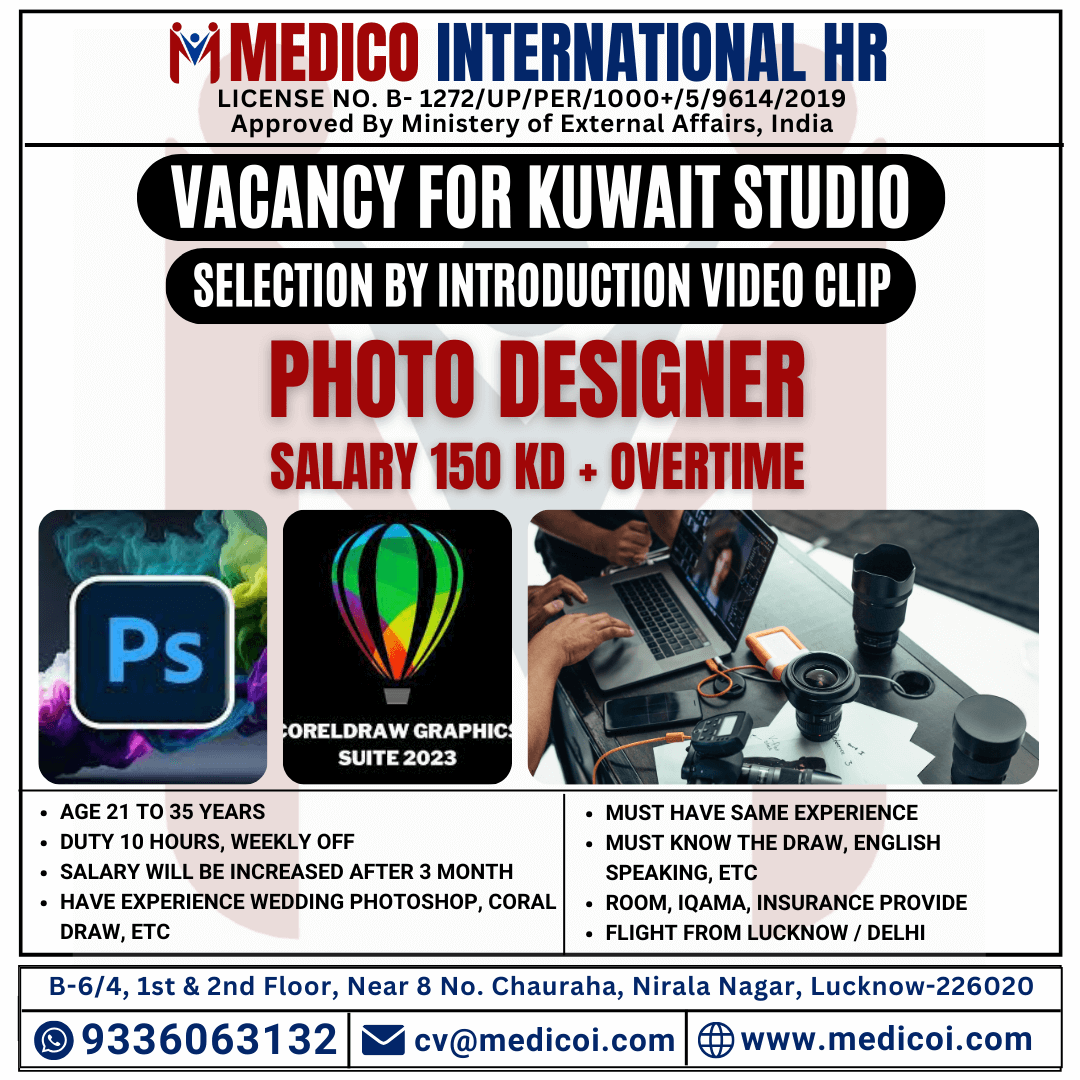 Photo Designer Vacancy for Kuwait Studio