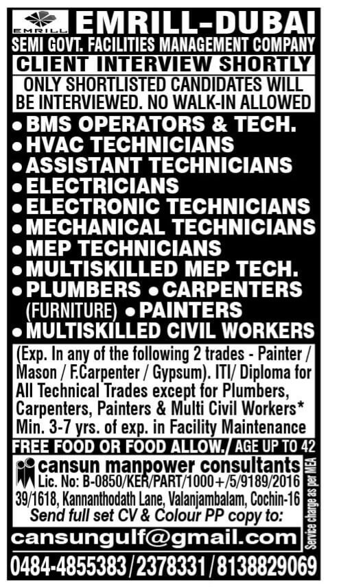 Emrill – Technicians Jobs in Dubai 365