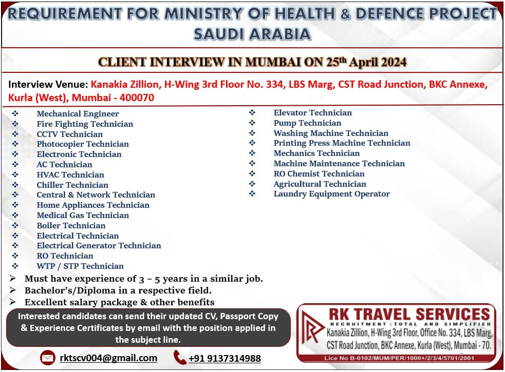 Requirement for Ministry of Health & Defence Project Saudi Arabia