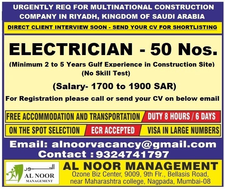 Electrician – Jobs in Riyadh, Kingdom of Saudi Arabia