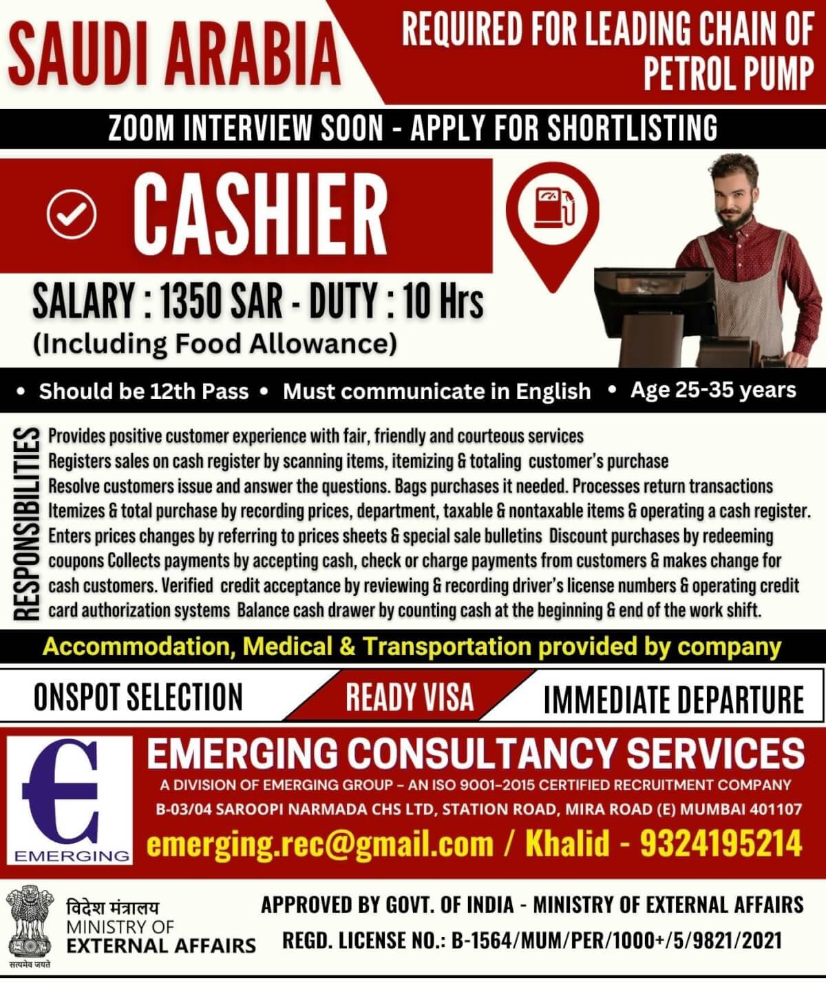 Cashier Required For Petrol Pump – Jobs in Saudi Arabia