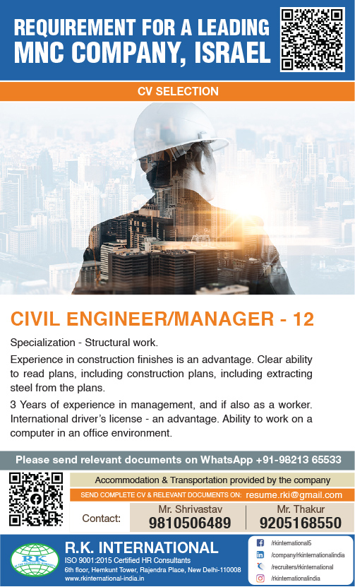 Civil Engineer/Manager Jobs in Israel