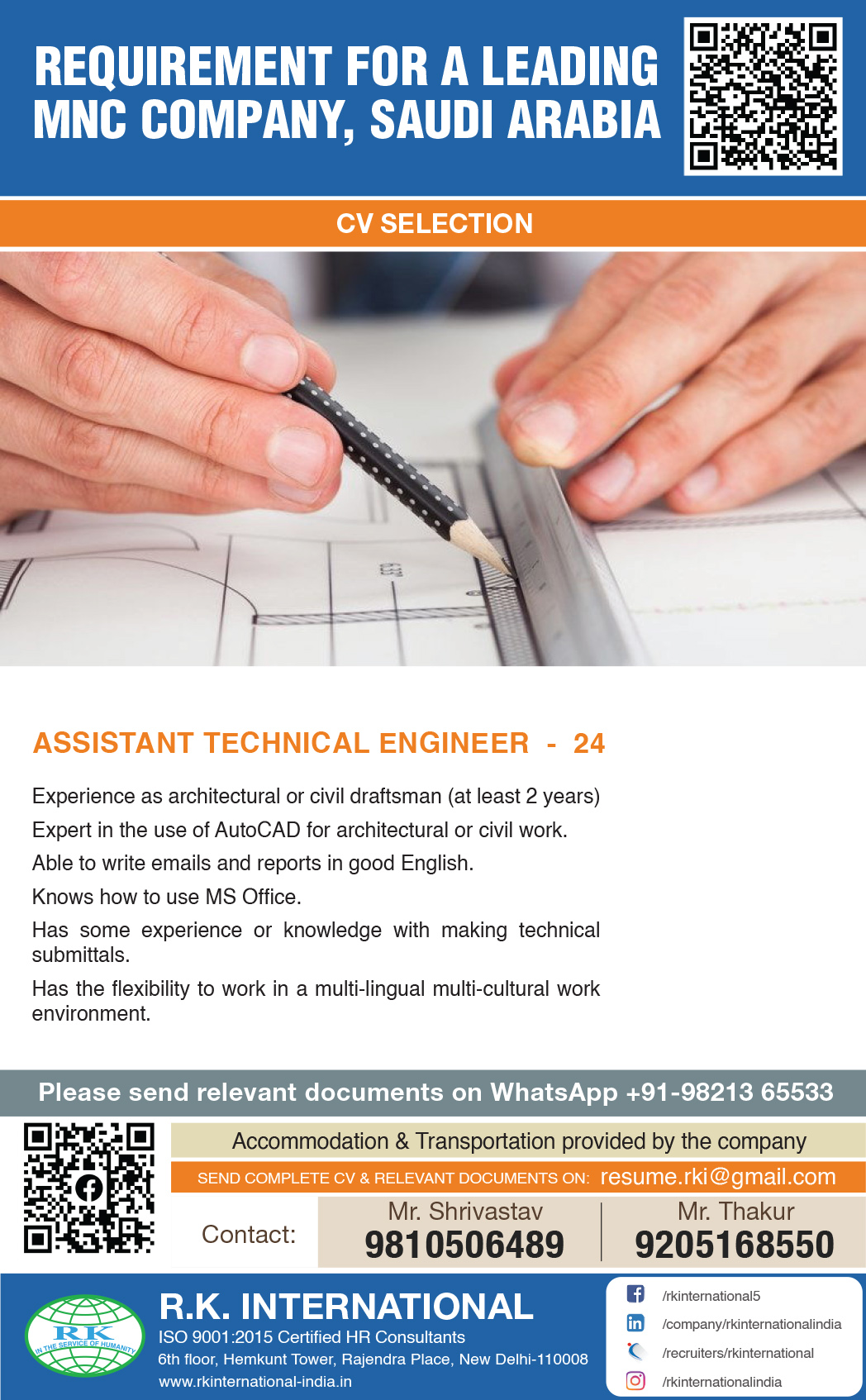 Assistant Technical Engineer – Jobs in Saudi Arabia