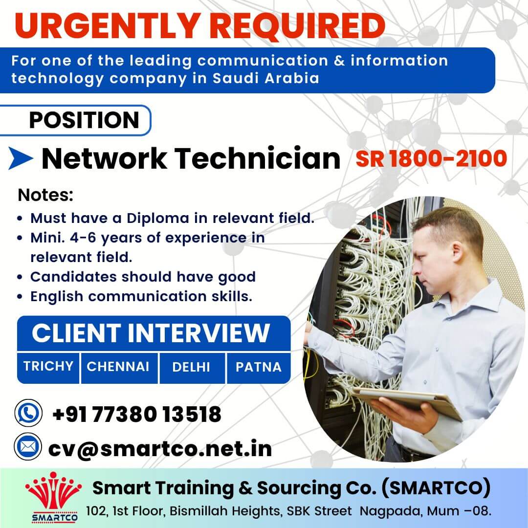 Network Technician – Technology Company in Saudi Arabia