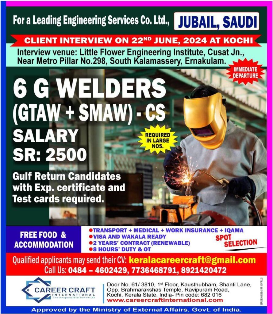 6G Welders Jobs in Saudi Arabia