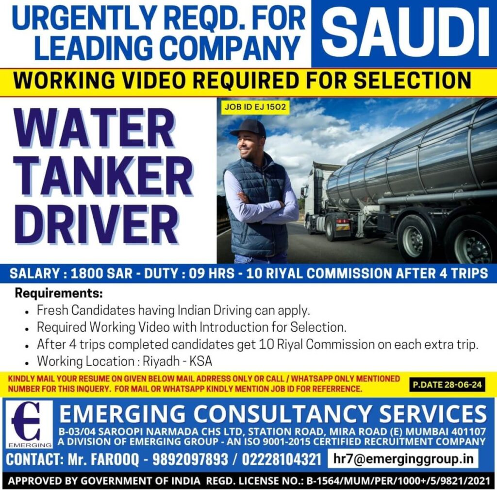 Water Tanker Driver – Jobs in Saudi Arabia