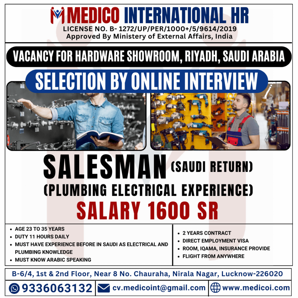 Sales Man – Jobs in Saudi Arabia