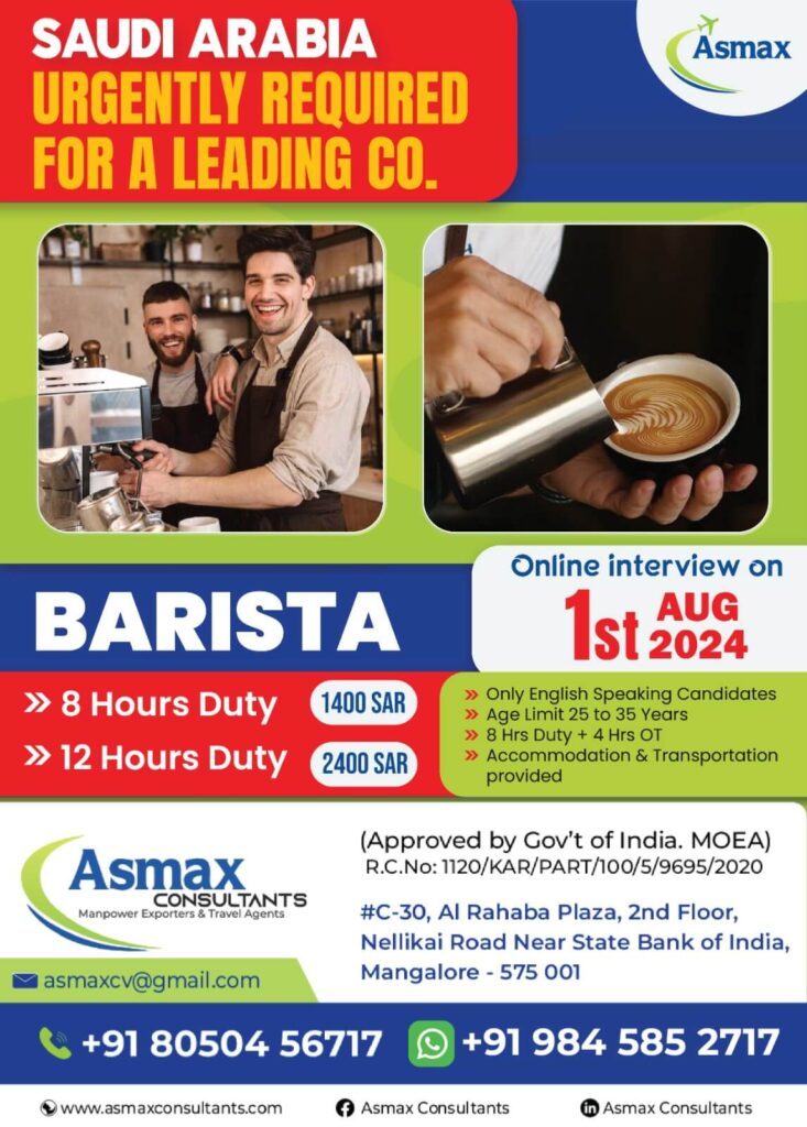 Barista – Jobs in Saudi Arabia